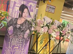 -华熙LIVE·528