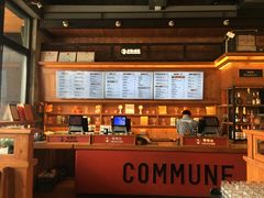 -COMMUNE幻师(上邦百汇城店)