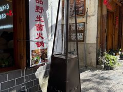 -大理.老字号渝记酸萝卜乌鱼(古城总店)