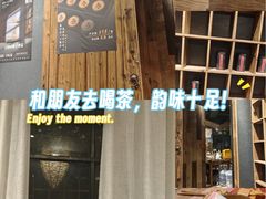 -邈墨茶馆(大兜路1号店)