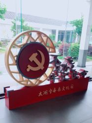 -太湖雪蚕桑文化园