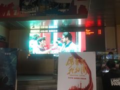 -红星电影世界开元地中海店(RealD杜比全景声)