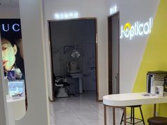 -J-Optical佳视明眼镜·蔡司视觉(青岛金茂览秀城店)