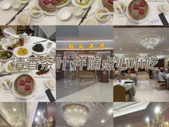 -金时代顺风大酒店(爱琴海购物中心店)