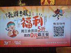 -南京大牌档(西单食宝街友谊商城店)