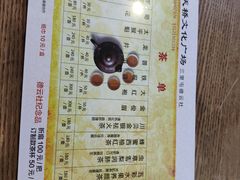 -德云社(三里屯店)