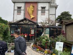 -天怡·鱼工厂(临江店)