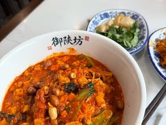 -御陕坊(交大店)