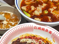 -遇见小面(SM城市广场一期店)