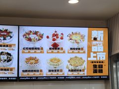 -卷们·现制生日蛋糕·蓝风车动物奶油(金源店)