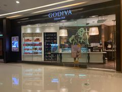 门面-GODIVA(万象城店)