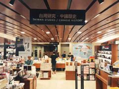 -诚品(信义店)