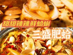 -三盛肥蛤(总店)