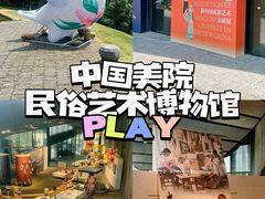 -中国美术学院象山校区-民艺博物馆