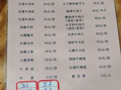菜单-九九牛肉馆(南山路店)