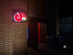 -JZ Club 爵士酒吧(上海店)