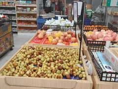 -旺中旺生活超市(子固路店)