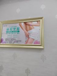 -杭州奥拉克医疗美容门诊部