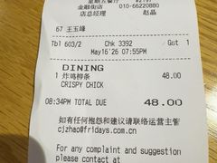 -星期五餐厅(金融街店)
