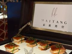 -莉莉海堂HAITANG·烤鸭(国贸商城店)