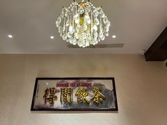 -朱光玉火锅馆(龙阳广场店)