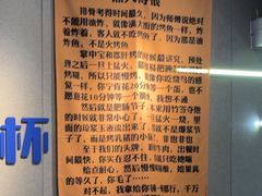 -微醺烤牛·炭火烧烤·精酿啤酒(东郊记忆店)