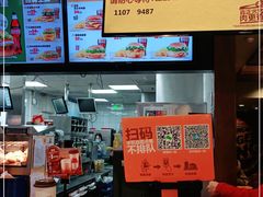 -汉堡王(西直门凯德MALL店)