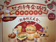 -麦当劳(豫园店)