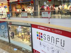 -万达广场(金堂店)