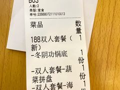 -樾餐厅泰式海鲜火锅(民歌湖店)