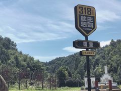 -小格里自然风景区