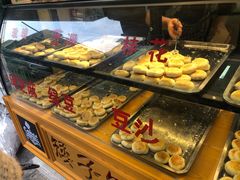 -矮子馅饼(贵阳总店)