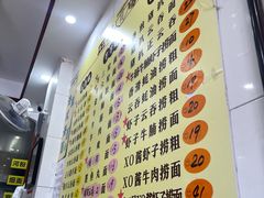-正斗面家