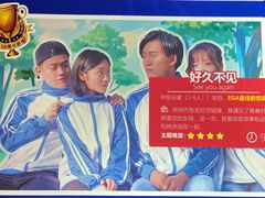 -H次元沉浸剧情密室(街道口店)