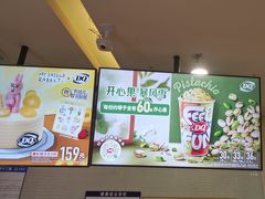 -DQ·蛋糕·冰淇淋(金牛万达店)