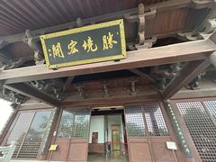 -杭州半山国家森林公园