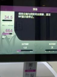 点击看大图 -Yestar艺星整形美容医院