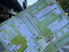 -杭州西湖银泰百货