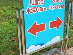 -奥冠恒温游泳馆(黄埔公园店)