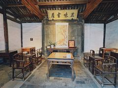 -绍兴鲁迅故里·沈园景区