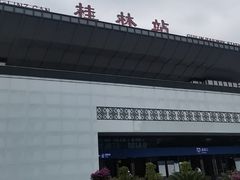 -桂林站