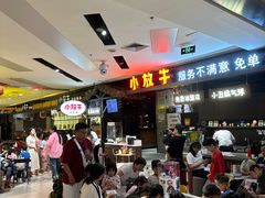 -小放牛炒菜馆(北国商城店)
