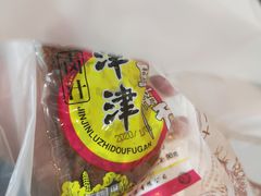 -叶受和(观前街店)