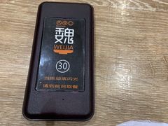 -魏家凉皮(博水商务大厦店)