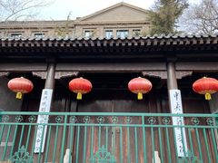 -中央戏剧学院(东城校区)