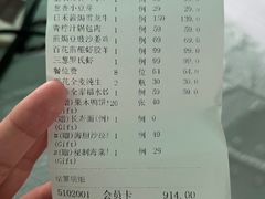 -罗浮宫酒店