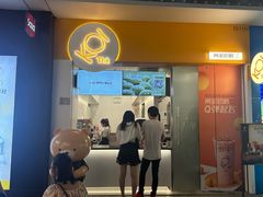 -KOI Thé(百信广场店)