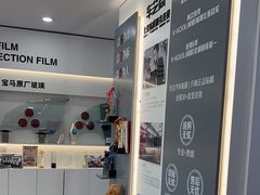 -车艺尚上海龙膜隐形车衣汽车贴膜旗舰店