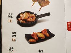 -云味馆过桥米线(皇庭广场店)