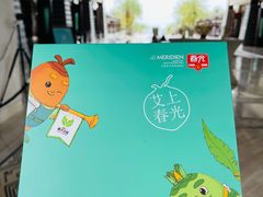 -石梅湾艾美度假酒店